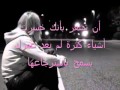 عبــــــــارات مؤلمـــــة . . . //