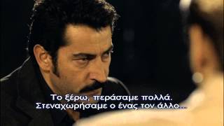 KARADAYI - ΚΑΡΑΝΤΑΓΙ 2 ΚΥΚΛΟΣ ΕΠΕΙΣΟΔΙΟ 47 (DVD 11) PROMO 5 GREEK SUBS