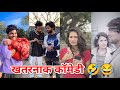 Funny Tiktok Videos"🤣😂"| New Tiktok Funny Videos | Sagar Pop Instagram Funny Reels 🤣 "Part 27"