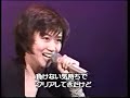 ゆずれない願い / 田村直美 1995