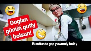Mekan Tersokan & Gowşut Babaýew Türkmen Prikol Doglan Gün