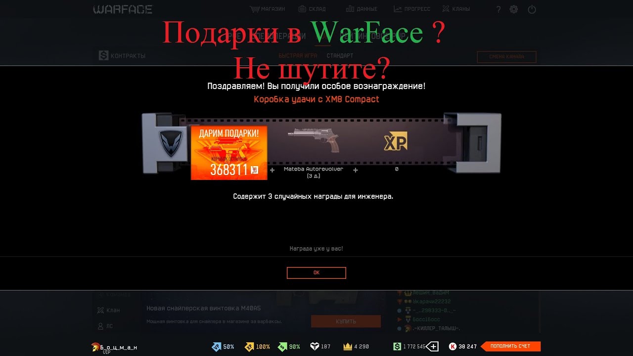 Новые 20 Новые 18