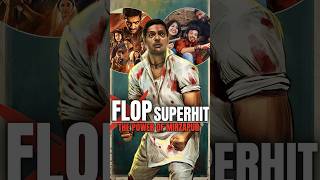 Flopsuperhit Mirzapur S3 Is Mive Success.
