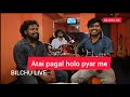 Atai पागल holo pyar me || nagpuri cover song || bilchu , bading & Pritam