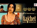 Aakhet | New Hindi Film 2021 Full | Watch Free Hindi Movies HD  | आखेट : नई फिल्म 2021 फुल