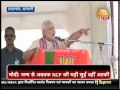 I will not speak a word against Shiv Sena: PM Modi