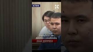 В Казахстане Дали 24 Года Экс-Министру Бишимбаеву