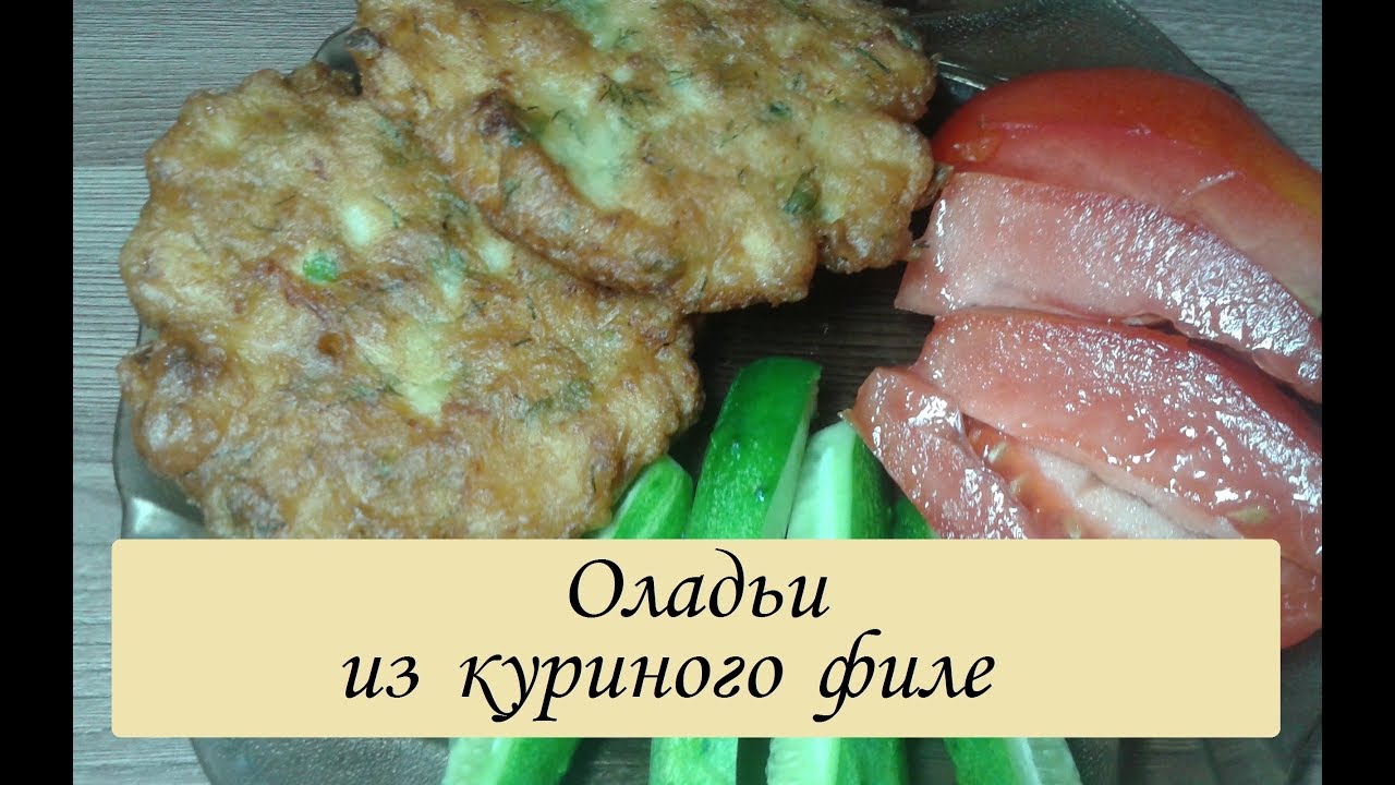 Рецепт из куриной филе грудки 219