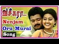 Nenjam Oru Murai nee yendrathu |Vaseegara Movie Songs |Video Song
