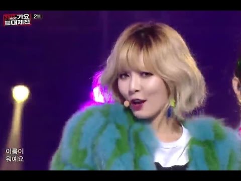 가요대제전 4minute - Whats your name? 포미닛 - 이름이 뭐에요?...