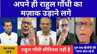 Rahul Gandhi Vs Bjp I Debate I Debate Video In Hindi I Debate Show I Tejesvi Yadav I Bihar Election