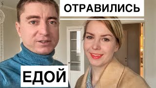 Видео ПОДХВАТИЛИ ПИЩЕВОЙ ВИРУС // ОБРАТНО В КРАСНОДАР от Семейка Погребняк, 1-й Ведомственный проезд, Краснодар, Россия