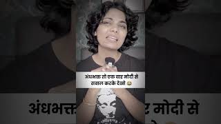 Neha Singh Rathore New Speech Viral
