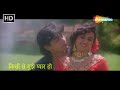 Kisi Se Mujhe Pyar Ho | Kumar Sanu Romantic Songs | Ishq Me Jeena Ishq Me Marna (1993) | HD