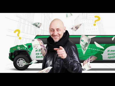 Викторина в лимузине "Carprice везет!" с Анфисой Чеховой. выпуск 2