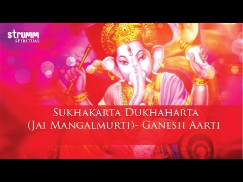 Sukhakarta Dukhaharta (Jai Mangalmurti)- Ganesh Aarti