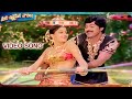 Manchamesi Duppatesi Video Song | Kondaveeti Raja Movie | Chiranjeevi, Vijayashanti, Radha