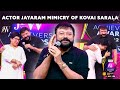 Actor Jayaram mimicry of Kovai Sarala | Jayaram |  JFW Achievers Awards 2022 | JFW