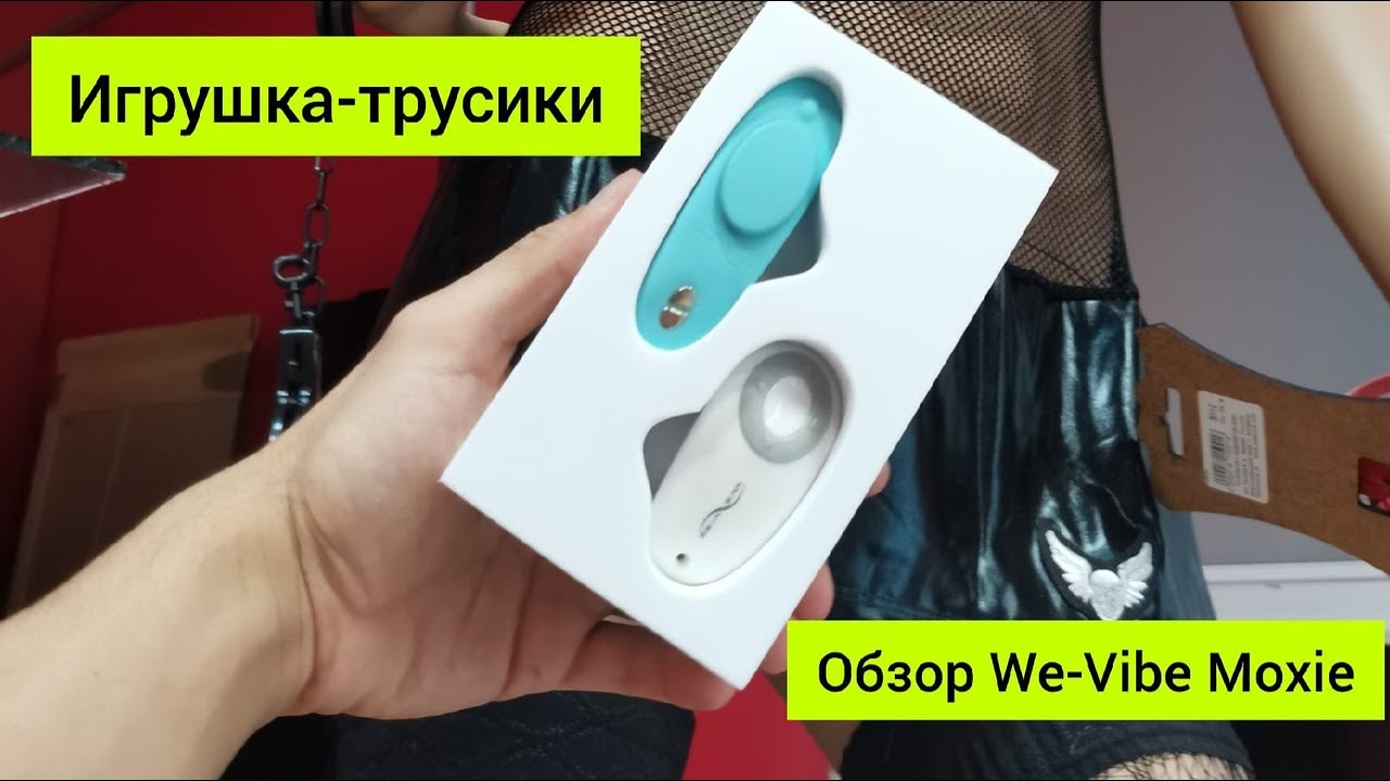 Satisfyer - немецкие вибраторы по доступным ценам - Лучшие секс-игрушки