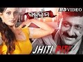 JHITIPITI | Masti Item Song I PARSURAM I Sarthak Music | Sidharth TV