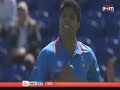UMESH