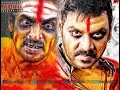 Kanchana 2 (A) KALPANA Full  HD Tamil  || UPENDRA || LAKSHMI RAI || Speed Klaps