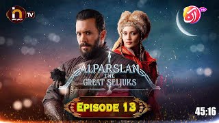 Alparslan The Great Seljuks Episode 13 By Aan Tv Urdu Dubbed