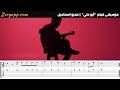 موسيقى فيلم "أبو علي " | عمرو اسماعيل