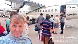 Видео Не страшный Пакистан часть 1 (2018). Города и люди от Elena Bogomolova, Равалпинди, Пакистан