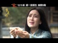 Legend of MiYue 羋月傳 - Chinese Drama Preview