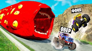 Поезд Пожиратель Против Машин! Выживание На Спуске Смерти В Beamng.drive