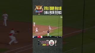 OUO0G4zW7Dg Video Image