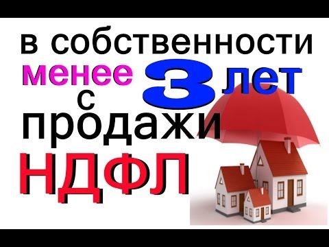 Как сделать взаимозачет при продаже и покупке квартиры