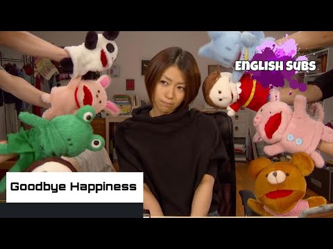 Utada Hikaru - Goodbye Happiness (English Subs + Lyrics)