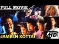 Jameen Kottai | Tamil Language Drama Movie | Kalaipuli G Sekaran, Mohini, Sita