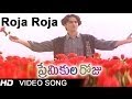 Roja Roja Full Video Song || Premikula Roju Movie || Kunal || Sonali Bendre || A.R.Rahman