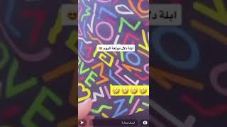 ابله دلال مولعه
