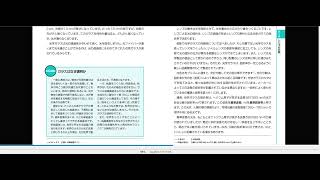 Как Перегнать Японский Текст Из Изображения В Оцифрованный Текст А Потом И Аудиофайл