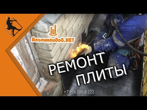 Гидроизоляция выносного балкона на сайте rentaldj.ru.