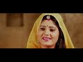 Tandav Part 2 Rajasthani Full Movie