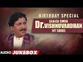 Sahasa Simha Dr.Vishnuvardhan - Kannada Hit Songs | Birthday Special | Vishnuvardhan Songs