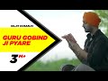 Download Guru Gobind Ji Pyare (Audio with Lyrics) | Sikh Vol 2 | Diljit Dosanjh | 2013 MP3 song and Music Video