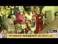 நள்ளிரவில் குளத்தை நோக்கி அத்திவரதர் எடுத்துச்செல்லப்பட்ட காட்சி..! | Athivaradhar