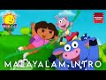 Dorayude Prayanam (2000) - Old Kochu TV Intro | Malayalam | Old Rare Cartoon | HQ Audio | HD