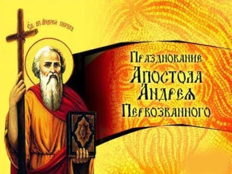 Поздравления с андреем фото 53