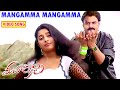 MANGAMMA MANGAMMA |VIDEO SONG | MAHARADHI | BALAKRISHNA | SNEHA | MEERA JASMINE | TELUGU CINEMA CLUB