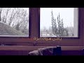 هواة الجنس