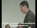 Video ЛАВРОВ ГРУ ШКВАЛ Тольятти, Ч24 маятник и энергетика