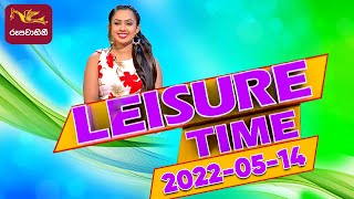 Leisure Time | Rupavahini | Television Musical Chat Programme | 14-05-2022