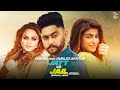 Jatt Vs Jail (Full Video)- HUKAM : Gurlez Akhtar-New Punjabi Songs 2022-Latest New Punjabi Song 2022